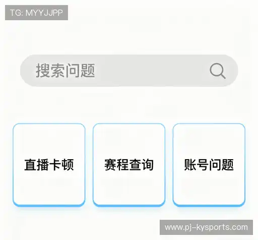 问题解答区